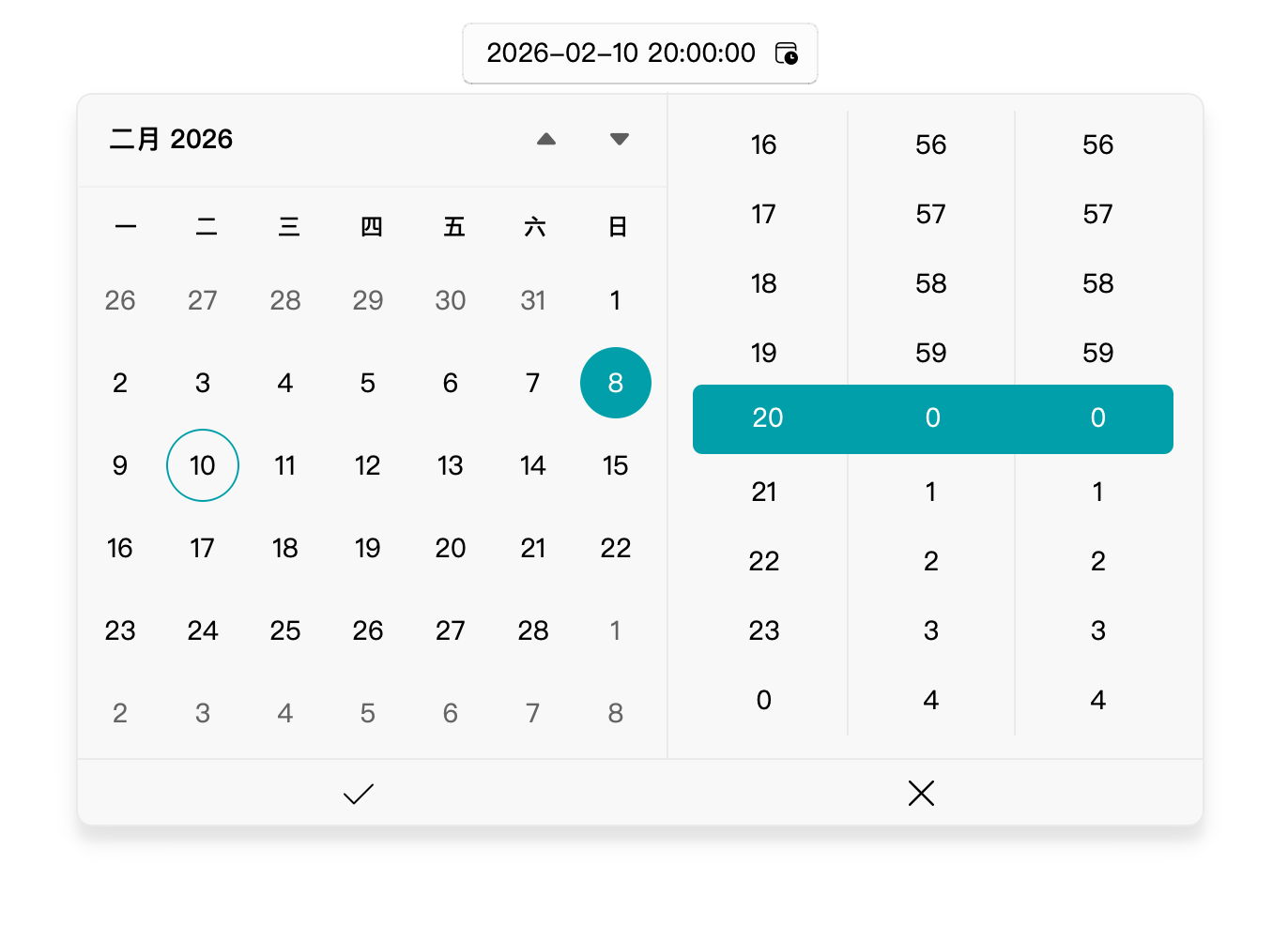 日历选择器 | QFluentWidgets